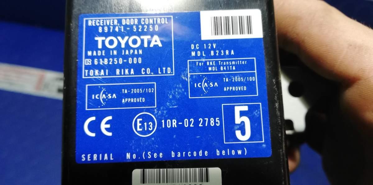 CENTRALINA MODULO TOYOTA YARIS 1.0 BZ 2007 8974152250<br /><br /><br />