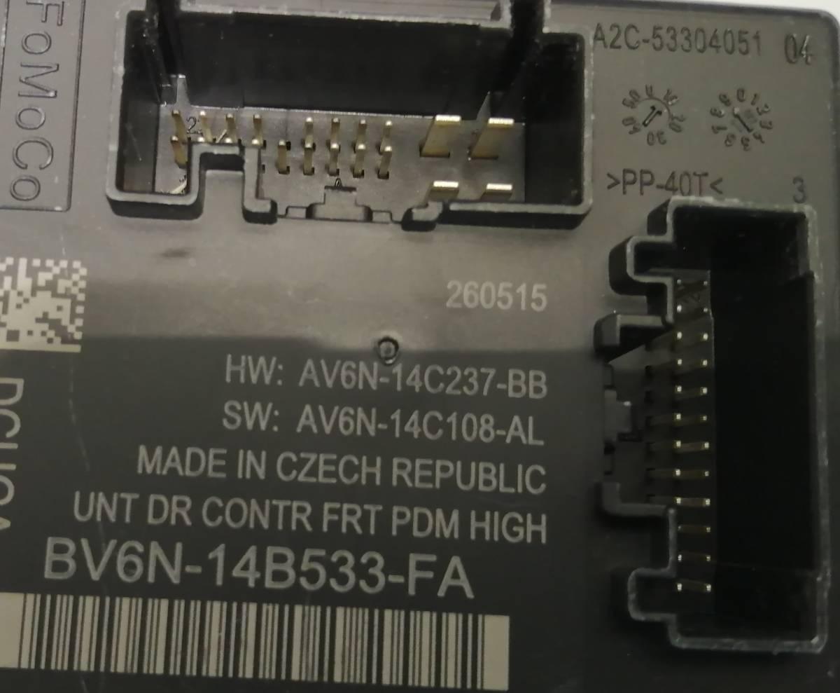 modulo confort ant dx ford focus sw2015 bv6n14b533fa<br />